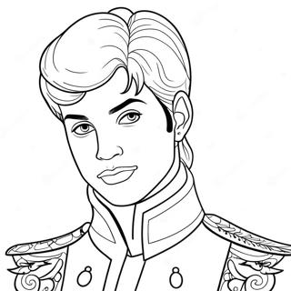 Prince Бојанке