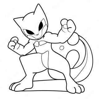 Mewtwo Бојанке